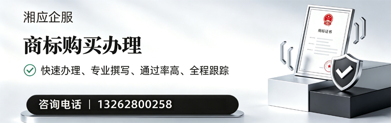 遵义商标申请服务