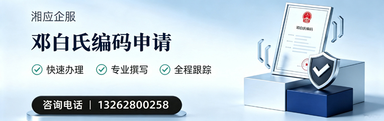 遵义邓白氏编码申请服务